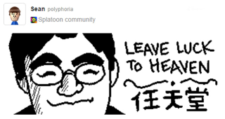 Illustration for article titled The Video Game Community Pays Tribute To Satoru Iwata